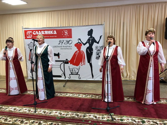 Центр досуга и творчества г. Бобруйска поздравил с профессиональным праздником работников легкой промышленности