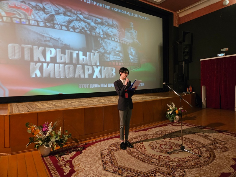 Проект «Открытый киноархив. Этот день мы приближали как могли» в кинотеатрах Могилева