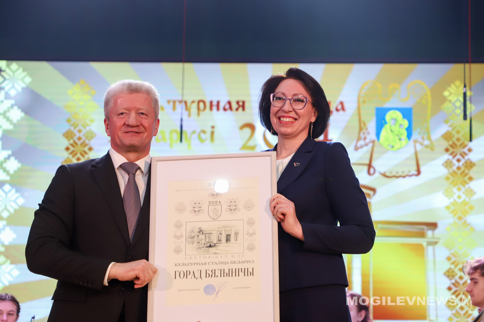 Белыничи официально приняли статус культурной столицы Беларуси 2024 года. Фото