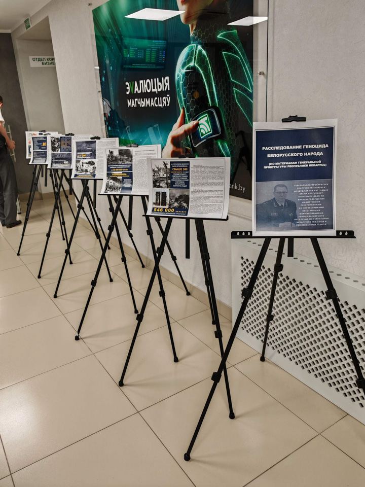 Ужасные страницы истории на пути к Великой Победе.