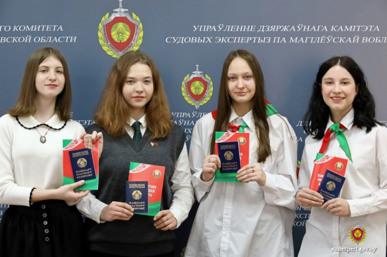 Начальник управления ГКСЭ по Могилевской области вручил паспорта детям судебных экспертов