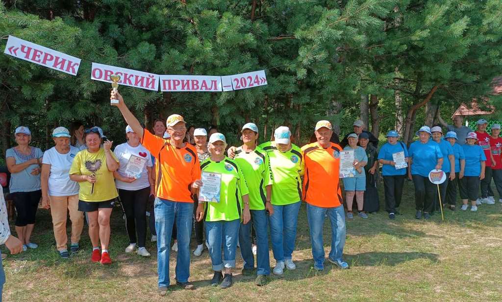 Команда Чаусского РЦСОН признана абсолютным победителем областного турслета для граждан пожилого возраста
