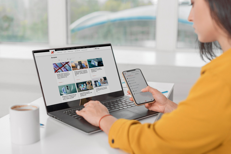 Праздники заканчиваются, выгода — нет: открываем год с лучшими предложениями от А1