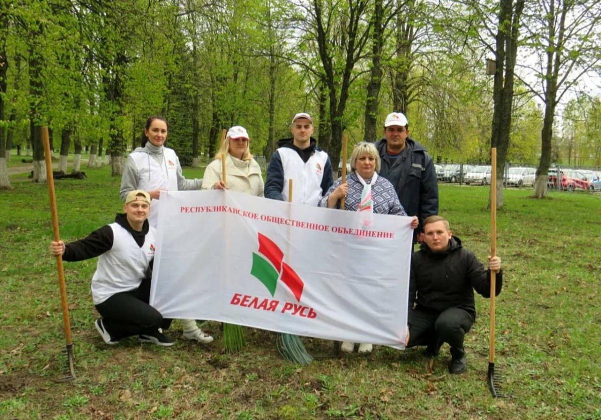 «Белая Русь» – украшает Беларусь. Активисты общественного объединения приняли участие в республиканском субботнике
