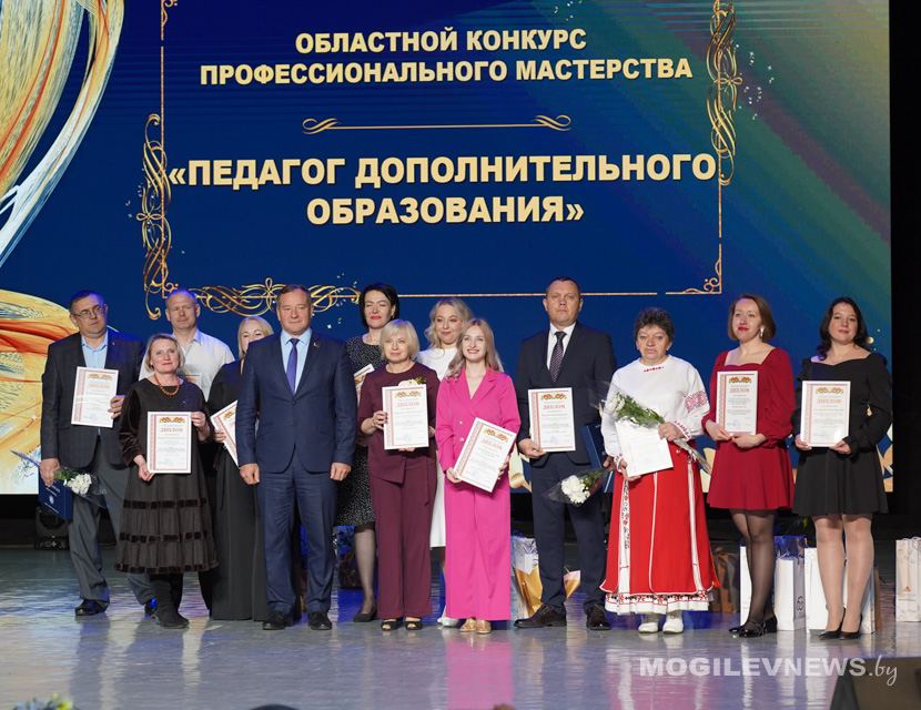 Названы победители областного конкурса профессионального мастерства «Педагог дополнительного образования». Фото
