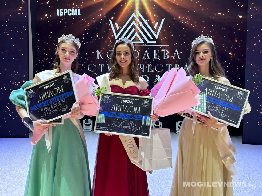 Королевой студенчества Могилевщины стала студентка БГУТ. Фото