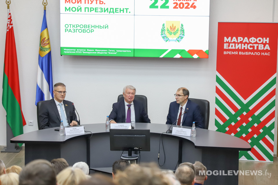 «Моя жизнь. Мой путь. Мой Президент» — новый проект стартовал на «Марафоне единства» в Могилеве