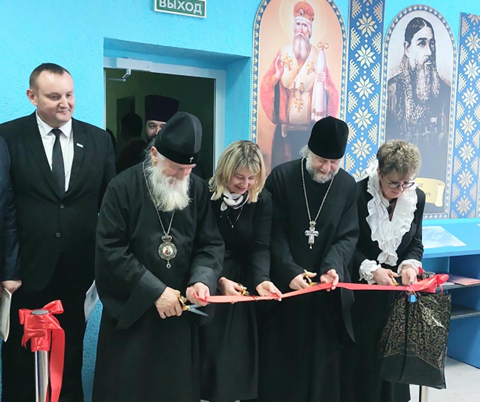 Духовно-нравственный центр открыли  в Могилеве на базе МГОИРО. Фото.