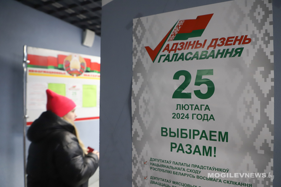 Могилевчане продолжают активно приходить на избирательные участки для голосования. Фото