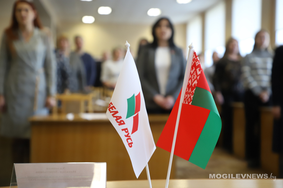 В Могилеве выбрали кандидатов в делегаты на конференцию Могилевской областной организации РОО «Белая Русь». Фото