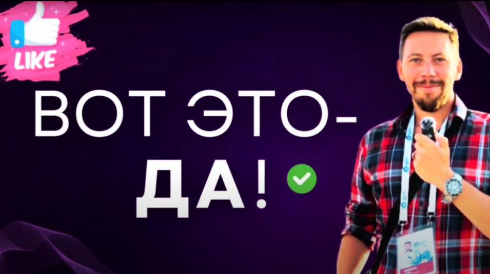 ВОТ ЭТО - ДА! В гостях у Могилевского мясокомбината. Видео