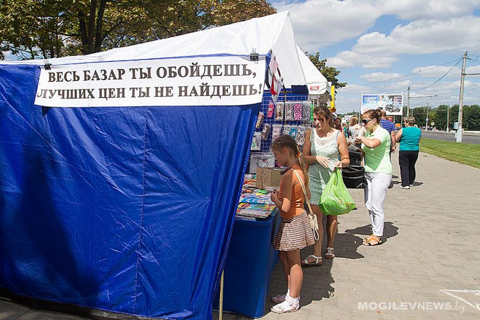 "Школьный базар" будет работать в Могилеве с 1 по 31 августа