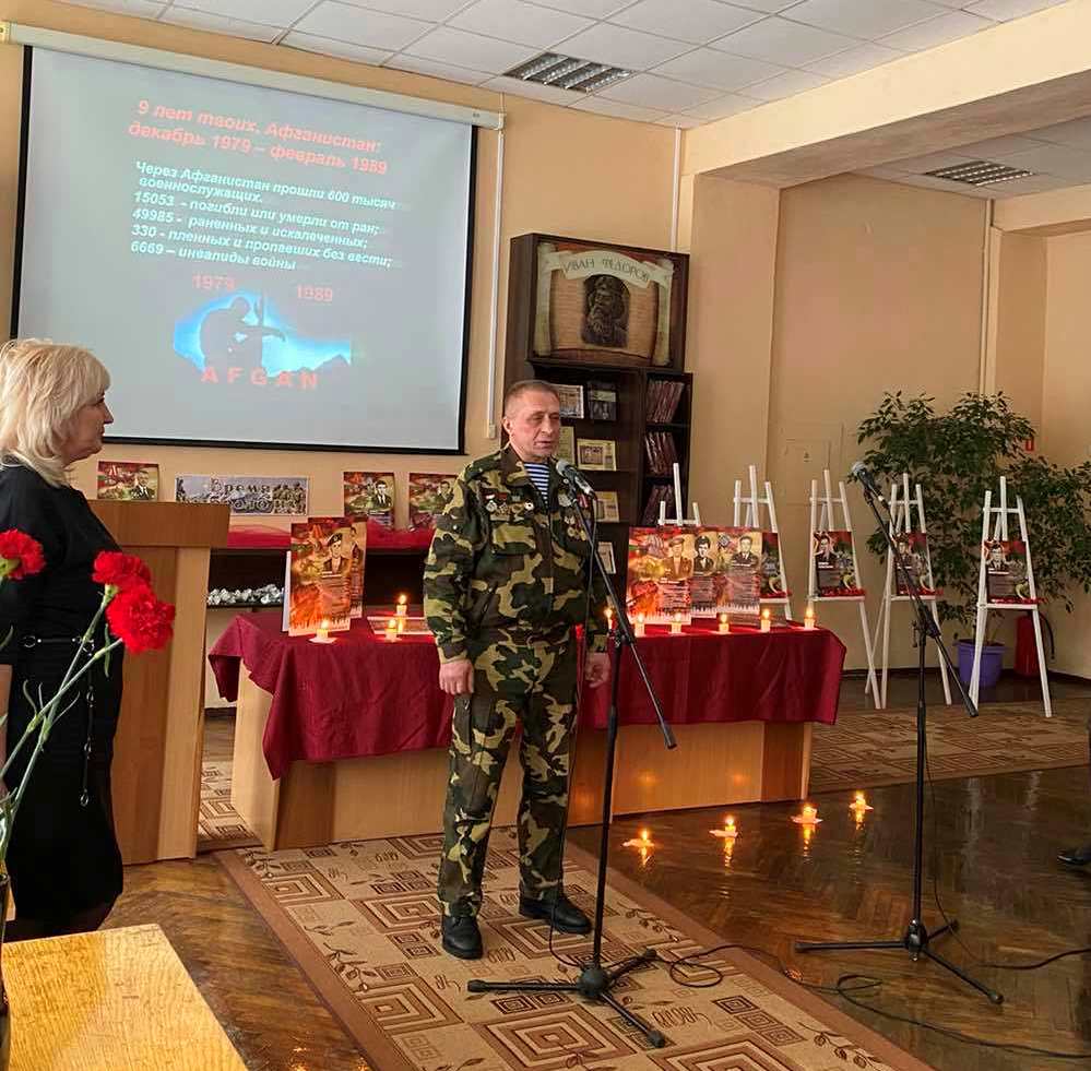 Литературно-музыкальная композиция «Живая память», посвященная воинам-интернационалистам, прошла в Могилевском технологическом колледже