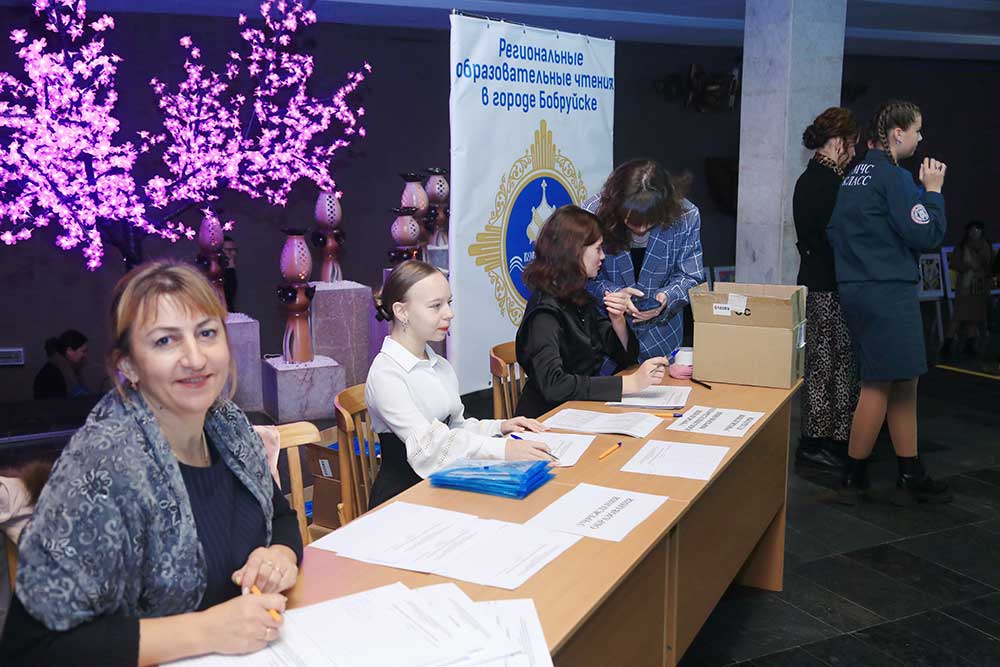 В Бобруйске прошли X региональные образовательные чтения «80-летие Великой Победы: память и духовный опыт поколений»