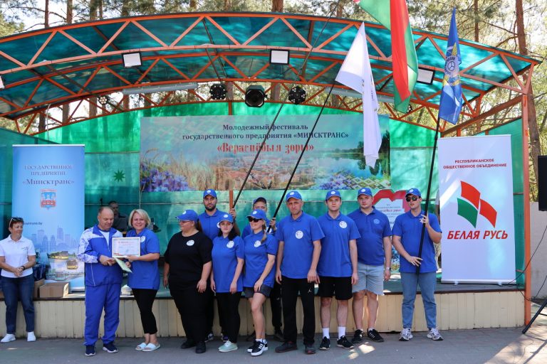 Молодежный фестиваль объединил транспортников Беларуси