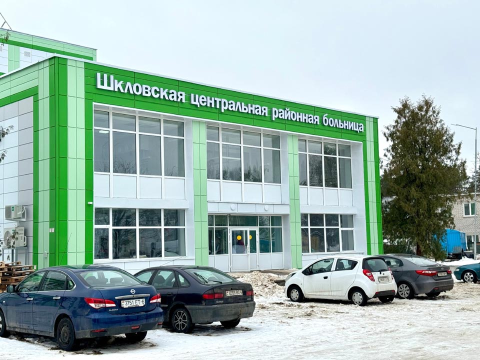 Белинвестбанк помог оборудовать кабинет эндоскопии в шкловской больнице