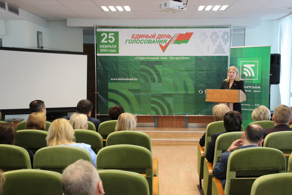 Сотрудники Беларусбанка готовятся к Единому дню голосования