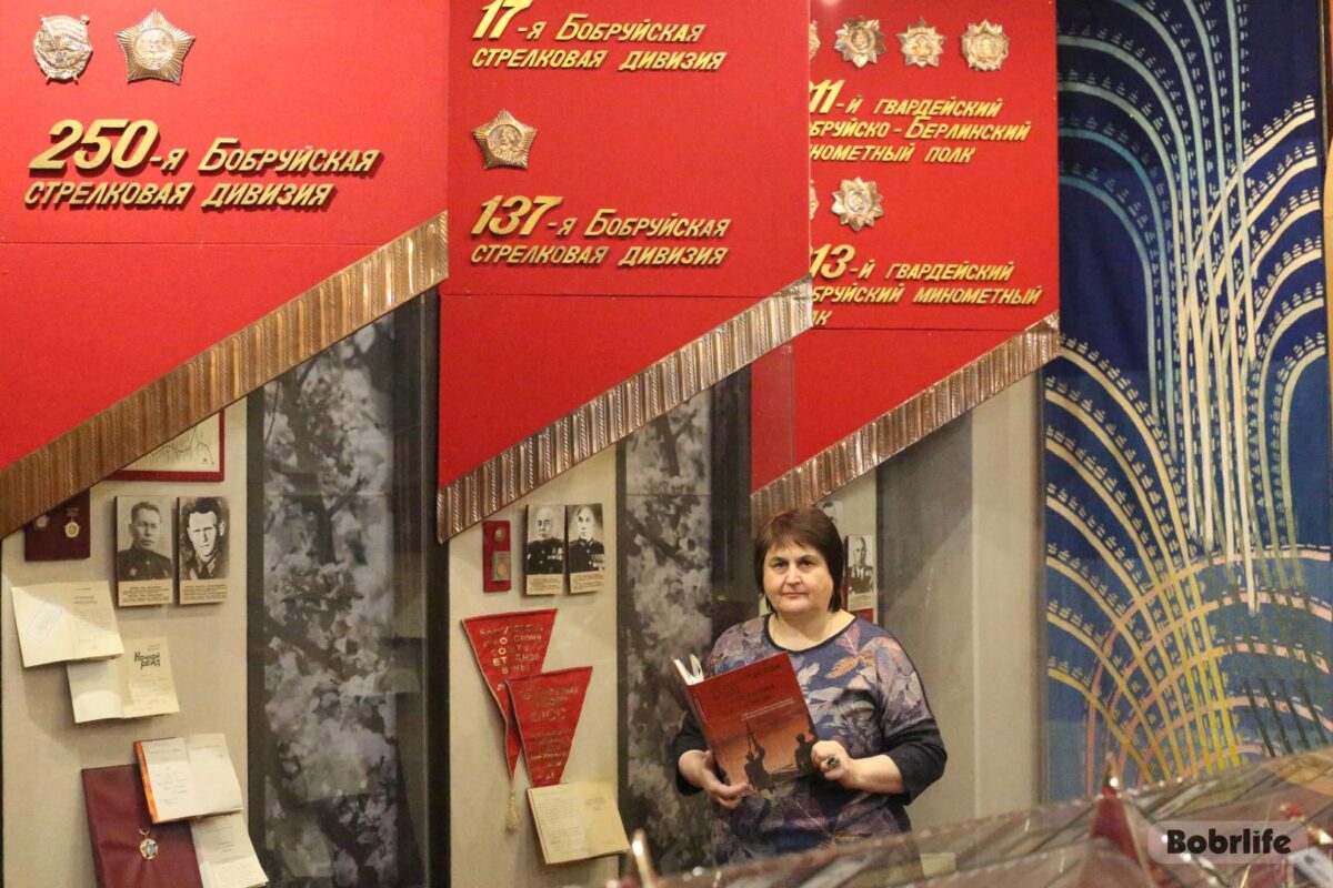Издана книга, в которую вошли воспоминания участников освобождения Бобруйска в составе 17-й стрелковой Бобруйской Краснознаменной дивизии