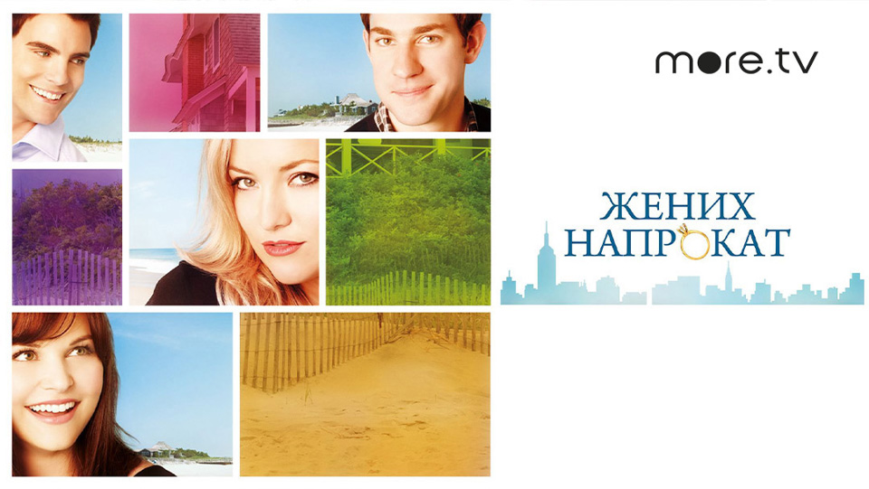 Весеннее настроение: любовь, романтика и вдохновение в новой подборке фильмов в МТС ТВ
