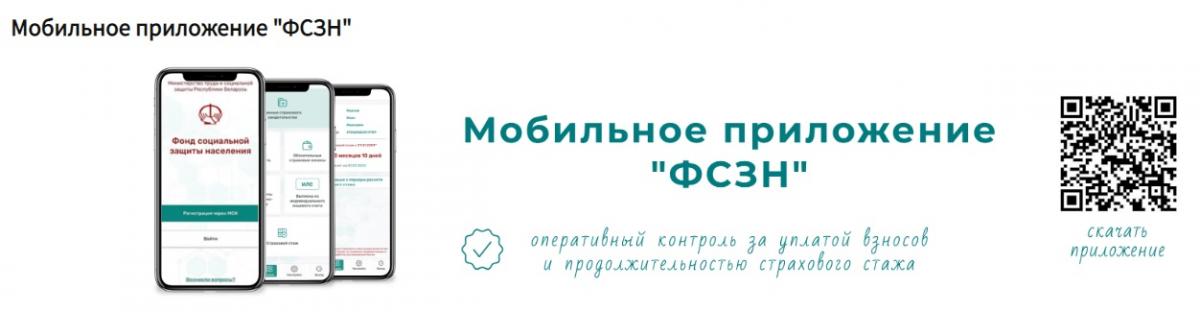 О новой мошеннической схеме белорусов предупредило Министерство труда и соцзащиты