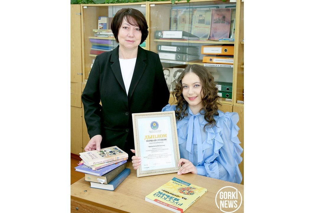 Горецкая гимназистка Нелли Кукель – победитель заключительного этапа республиканской олимпиады по учебным предметам