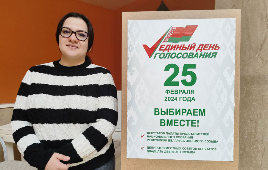 До Единого дня голосования осталось совсем немного