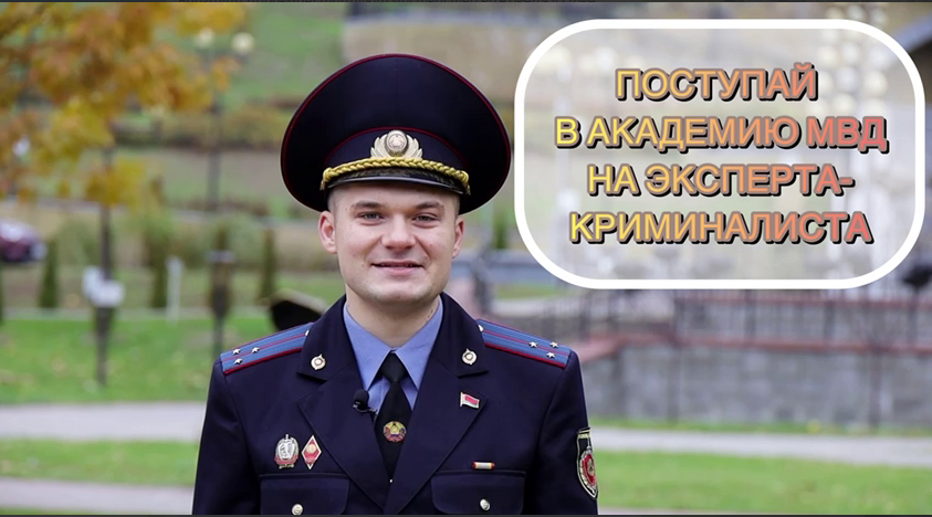 Профессия судебного эксперта престижна и уважаема — присоединяйся к команде!