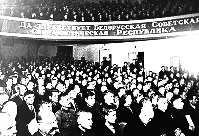 БССР: на путях становления  и развития