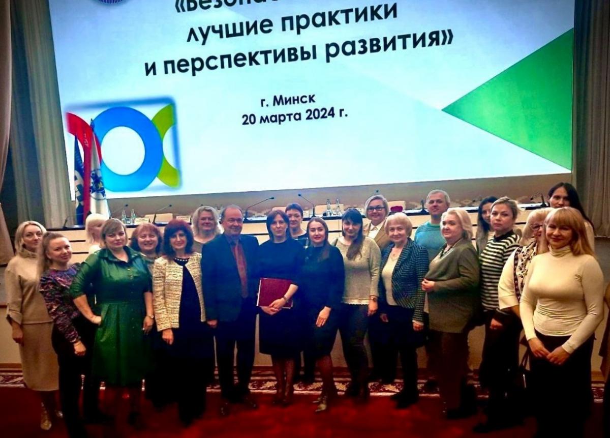Делегация Могилевской области приняла участие в республиканском профсоюзном форуме медиков