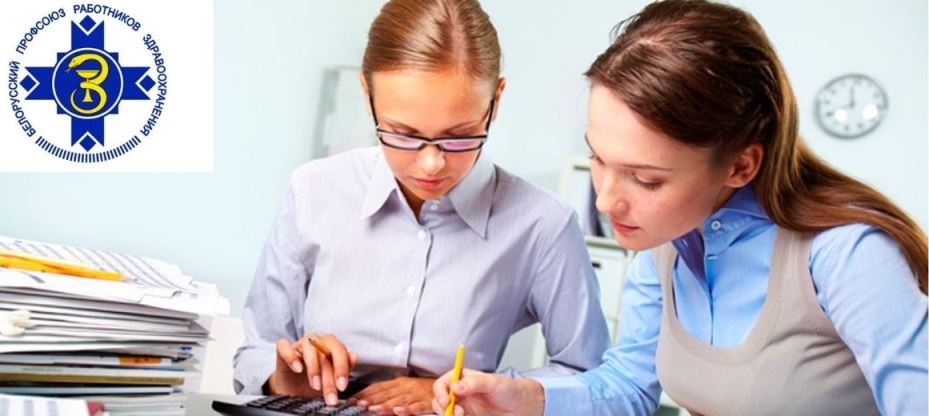 Более Br15 тыс.доплатили молодым специалистам Могилевщины по рекомендации отраслевого профсоюза