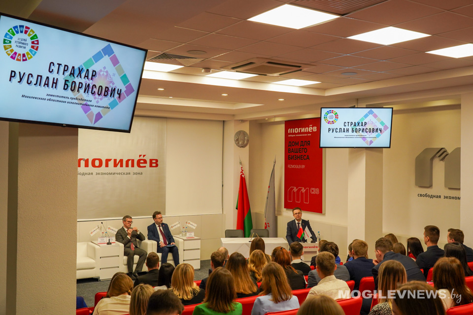 Областной круглый стол по вопросу вовлечения молодежи в движение за устойчивое развитие Могилевской области, который собрал более 40 участников. Фото