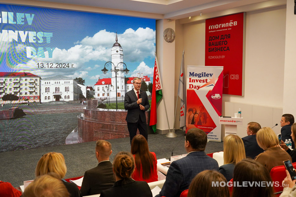 XVIII конкурс бизнес-проектов Mogilev Invest Day прошел в Администрации СЭЗ «Могилев». Фото