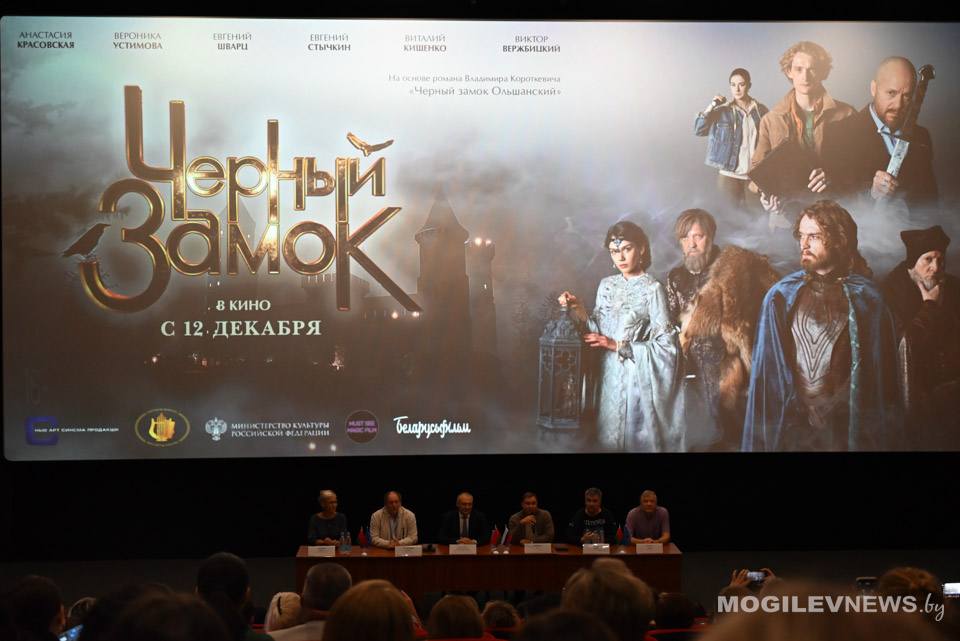 Новая история романа Короткевича. Кинопремьеру «Черный замок» с нетерпением ждут как актеры, так и зрители. ФОТО