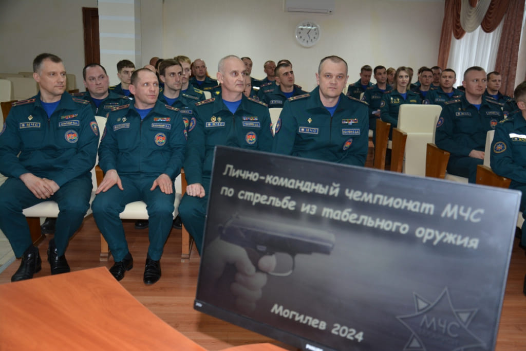 Чемпионат МЧС по стрельбе из табельного оружия проходит в Могилеве