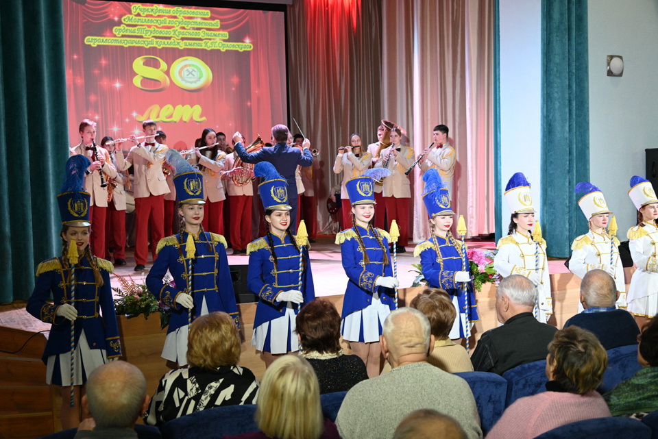 Могилевский агролесотехнический колледж отметил 80 летний юбилей. Фото