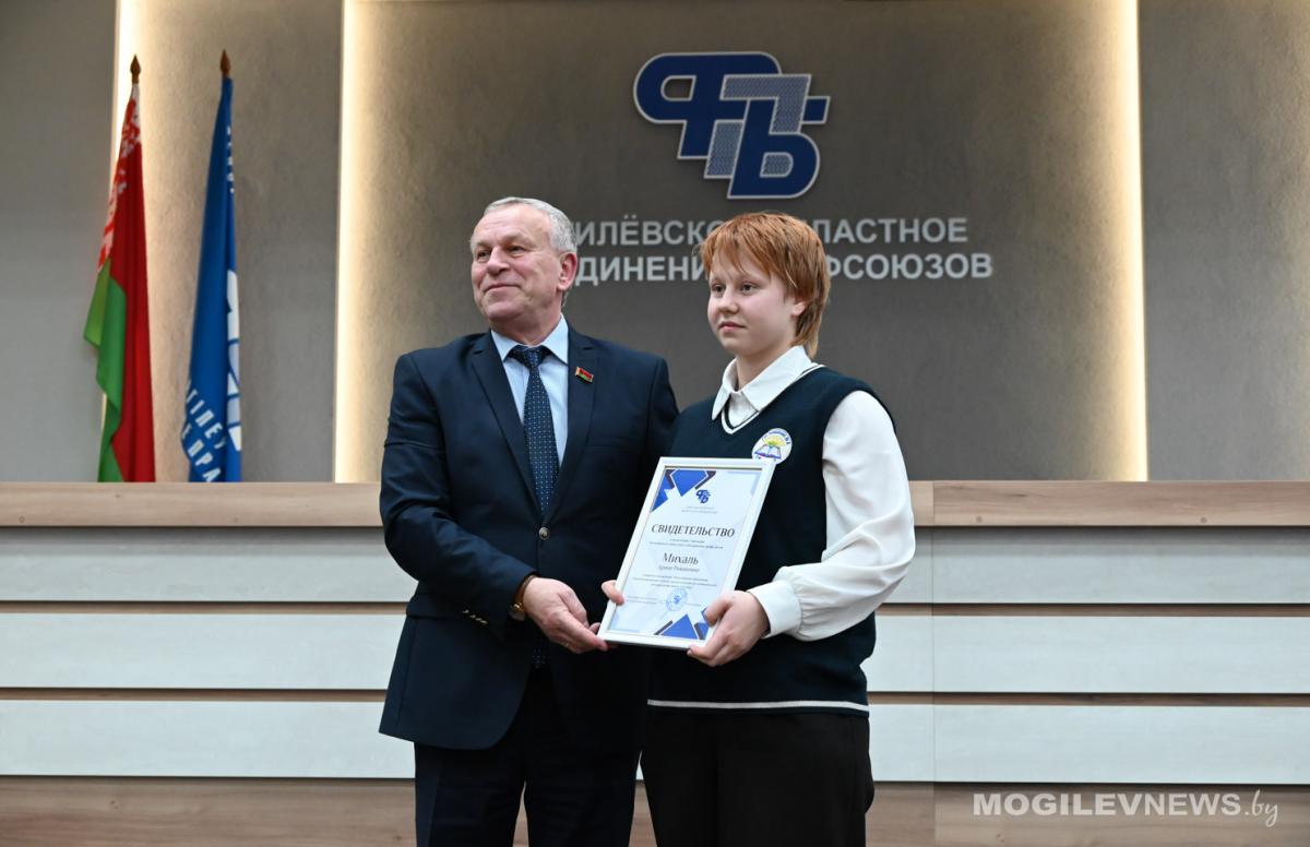 Свидетельства о назначении профсоюзной стипендии вручили в Могилеве студентам вузов и учащимся ссузов области, спортсменам-учащимся ДЮСШ профсоюзов