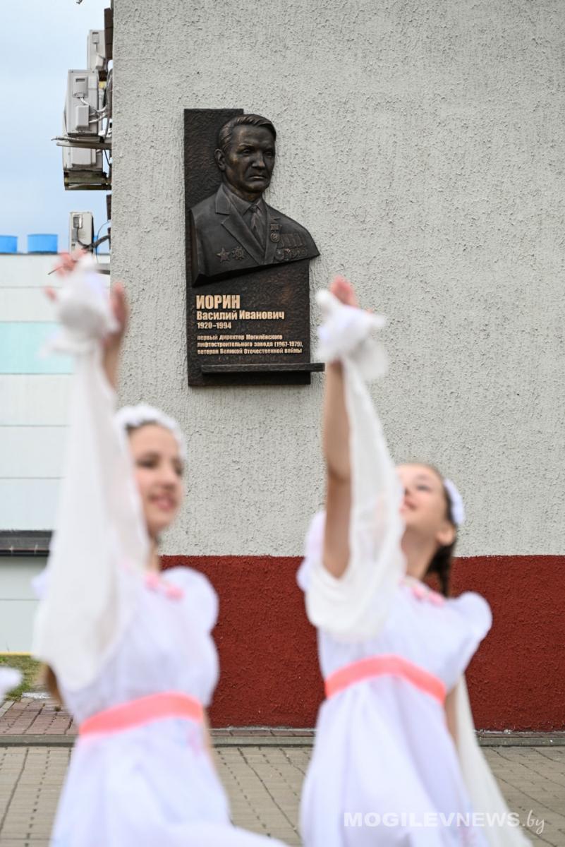 "Могилевлифтмаш" увековечил память первого директора завода Василия Иорина