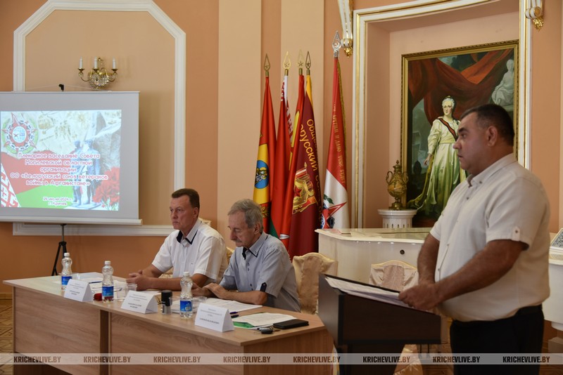 Пленум областной организации ОО «Белорусский союз ветеранов войны в Афганистане» прошел в Кричеве
