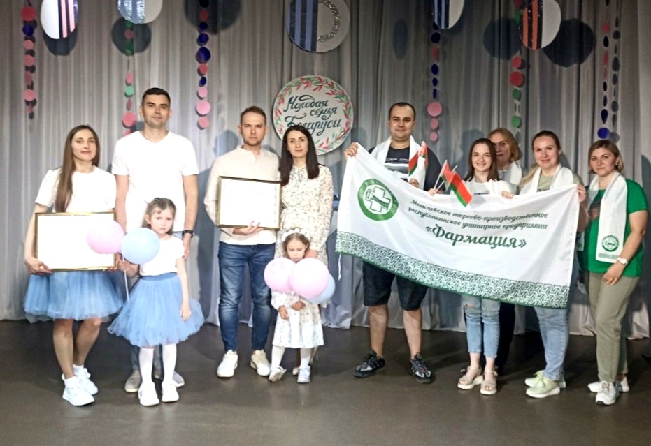 Семьи могилевских медработников приняли участие в конкурсе «Молодая семья Беларуси»