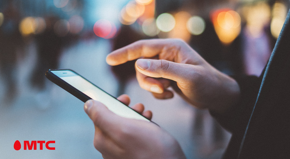 Новая услуга появилась в платежном сервисе «МТС Деньги»