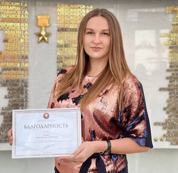 Председатель Молодежного парламента при Бобруйском районном Совете депутатов отмечена благодарностью Молодежного совета при Национальном собрании Республики Беларусь