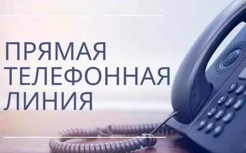 Прямую линию по вопросам несвоевременной выплаты зарплаты проведет Главное статуправление Могилевской области 3 января
