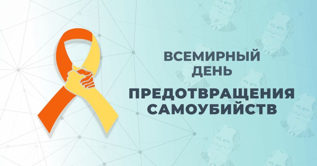 Психологическую помощь по различным направлениям оказывают в Могилеве и области