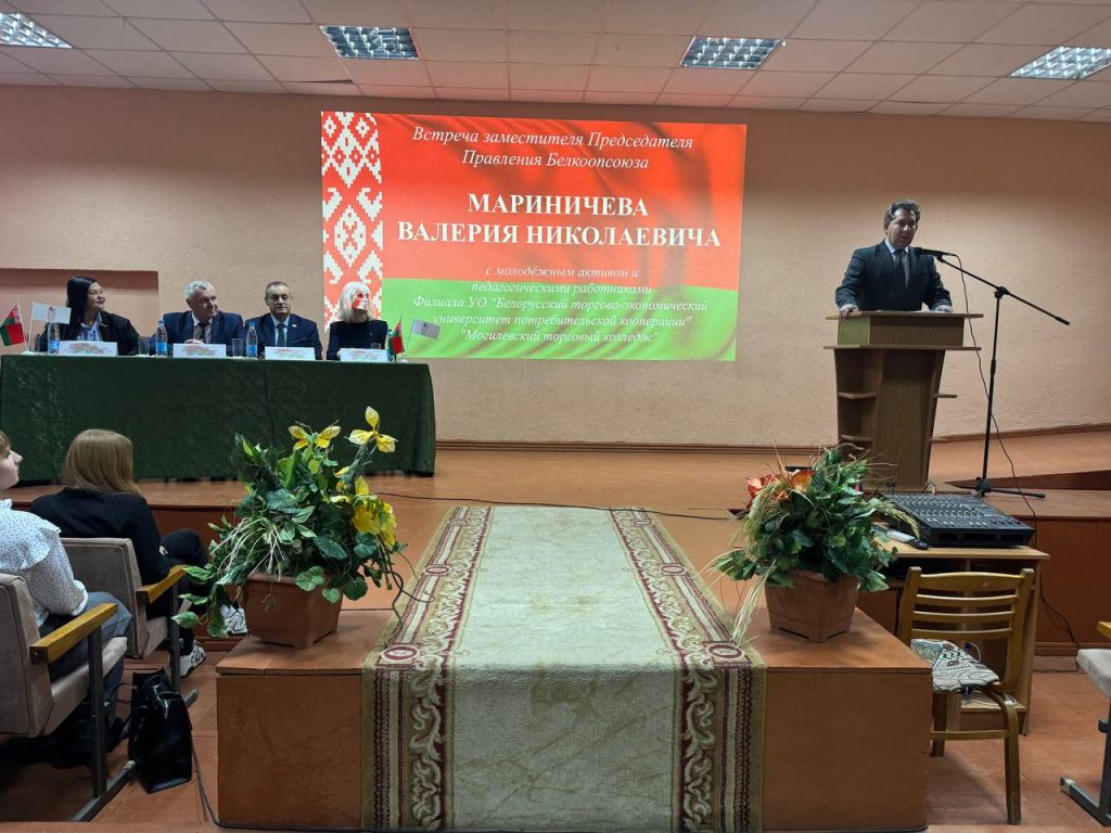 Диалоговую площадку по актуальным вопросам провели в Могилевском торговом колледже