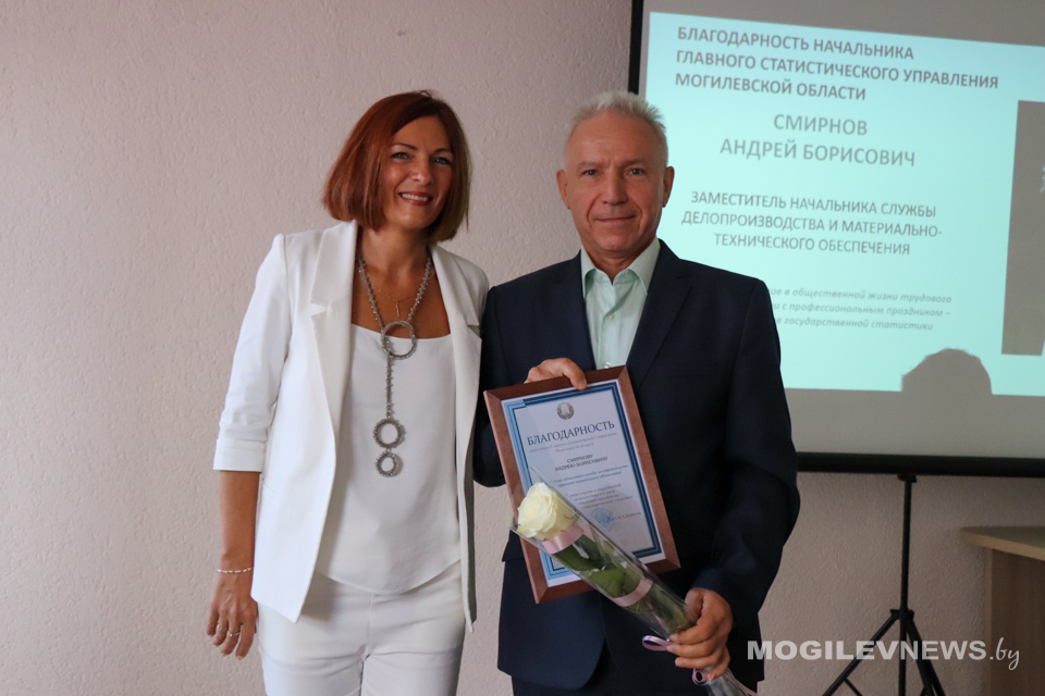 В Могилеве чествовали лучших работников Главного статистического управления. Фото