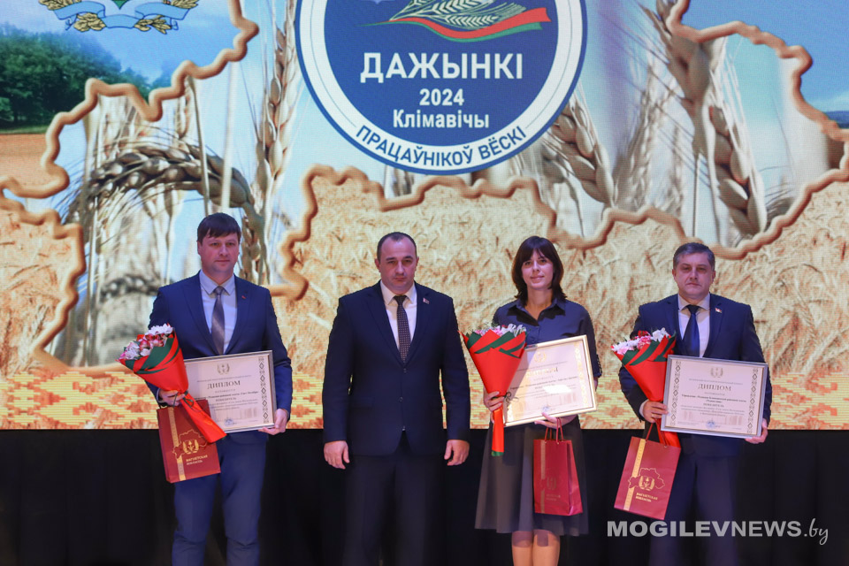 На фестивале тружеников села «Дажынкі-2024» наградили победителей конкурса фоторабот «Соль земли Могилевской»