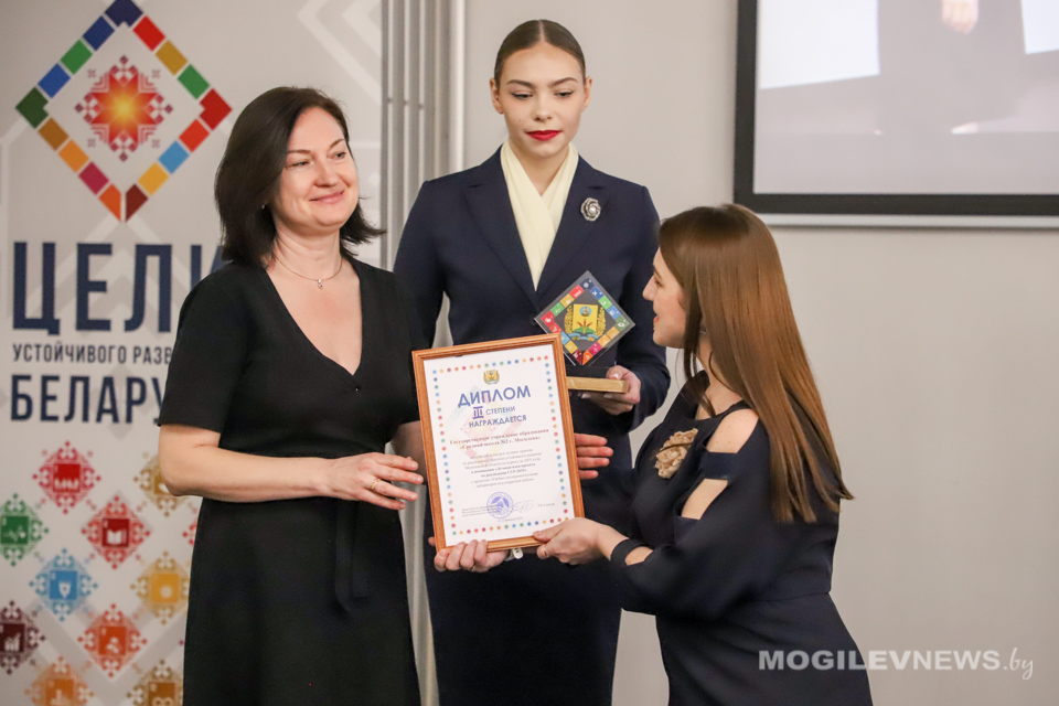 Умные города, цифровизация и инновации: в Могилеве прошел региональный форум по устойчивому развитию. Фото