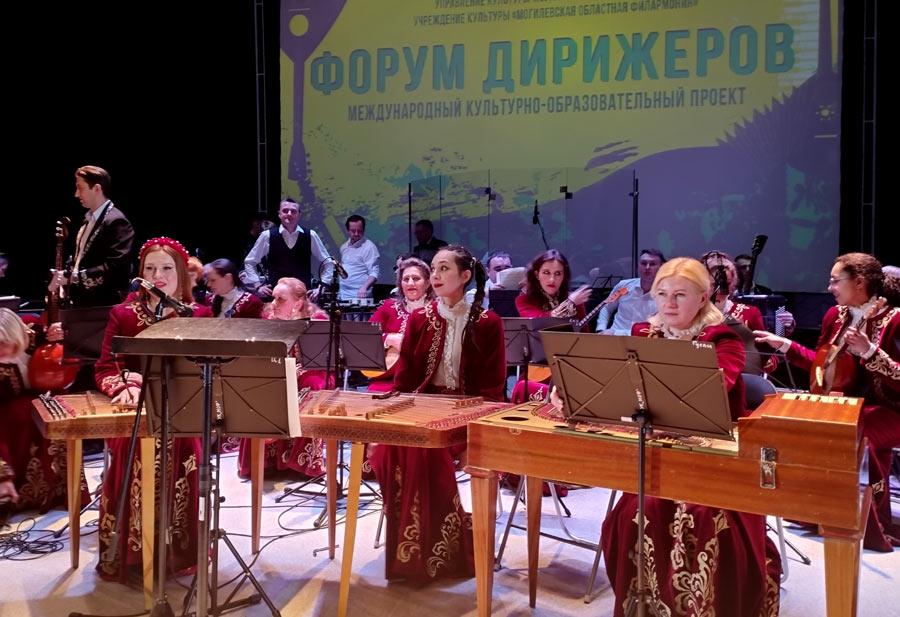 В Могилеве с 29 февраля  по  1 марта пройдет II Международный "Форум дирижеров"