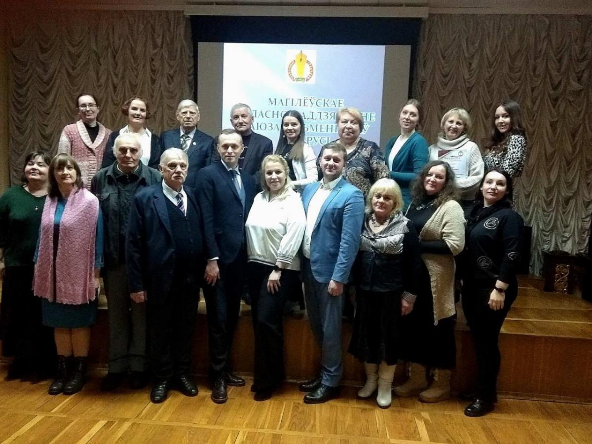 У Магілёўскім абласным аддзяленні Саюза пісьменнікаў Беларусі адбыўся справаздачны сход
