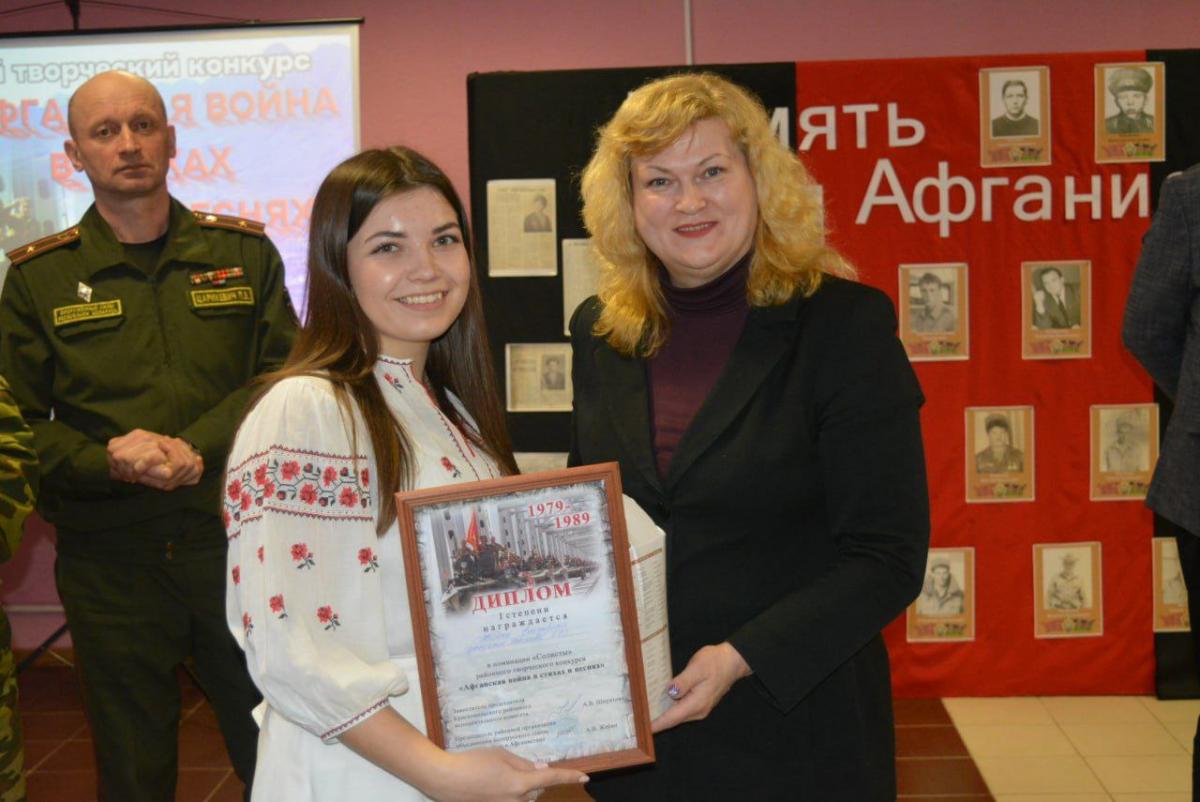 Конкурс песни "К подвигу героев песней прикоснись" в честь 35- летия вывода Советских войск из Афганистана прошел в Черикове